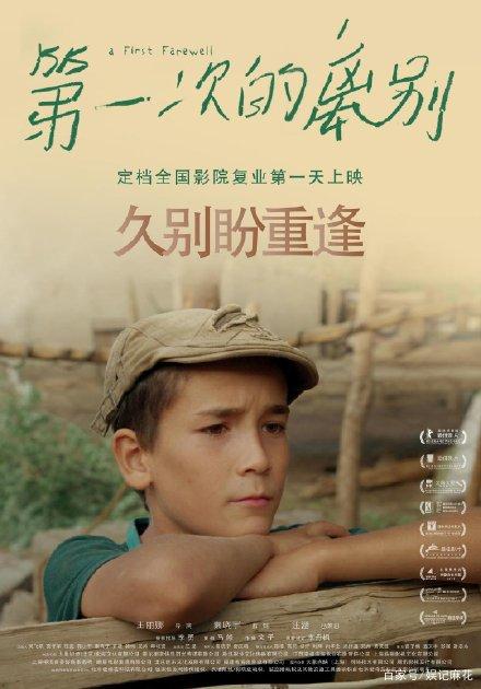 统一学院硕士毕业证